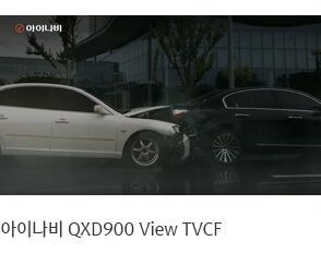 아이나비 QXD900 View TVCF