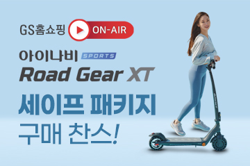 아이나비 스포츠 Road Gear XT 최대혜택가!